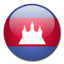 Billig Telefonieren Kambodscha - Flagge Kambodscha