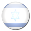 Billig Telefonieren Israel - Flagge Israel